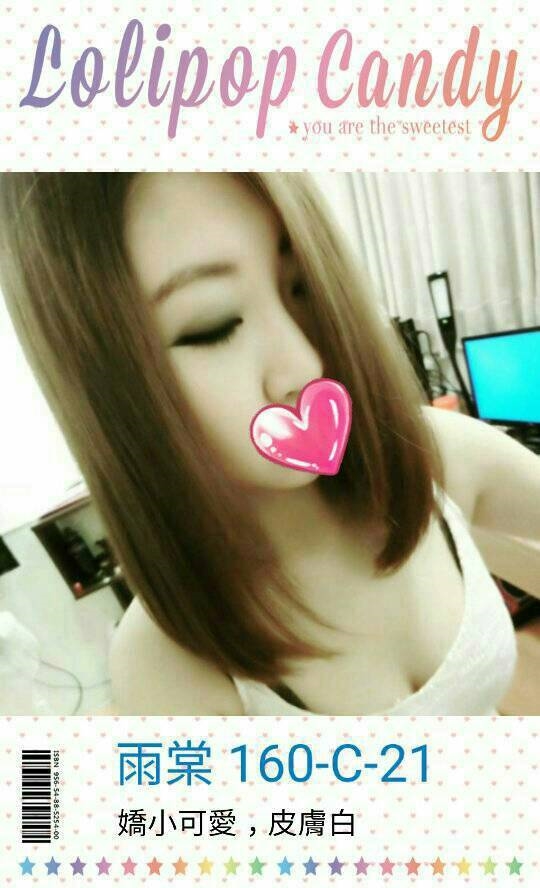 台中 精品台妹 貝卡 單身女郎